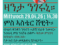 Veranstaltungen Regionalbibliothek Wetzikon